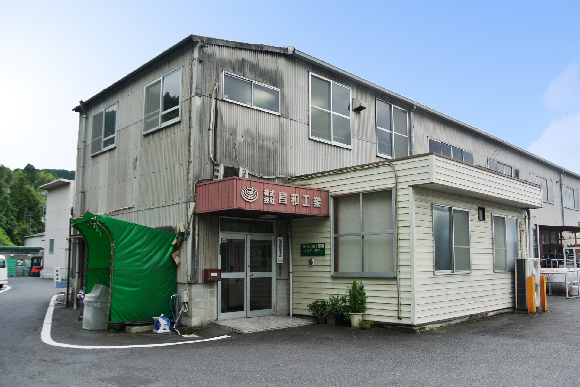 アルミダイカスト鋳造及び加工なら岐阜県中津川市の昌和工業にお任せください。